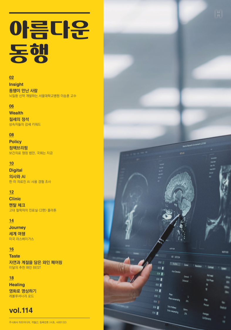 화면 캡처 2026-02-05 101938.png