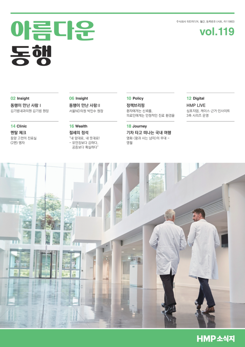 화면 캡처 2026-06-25 143056.png