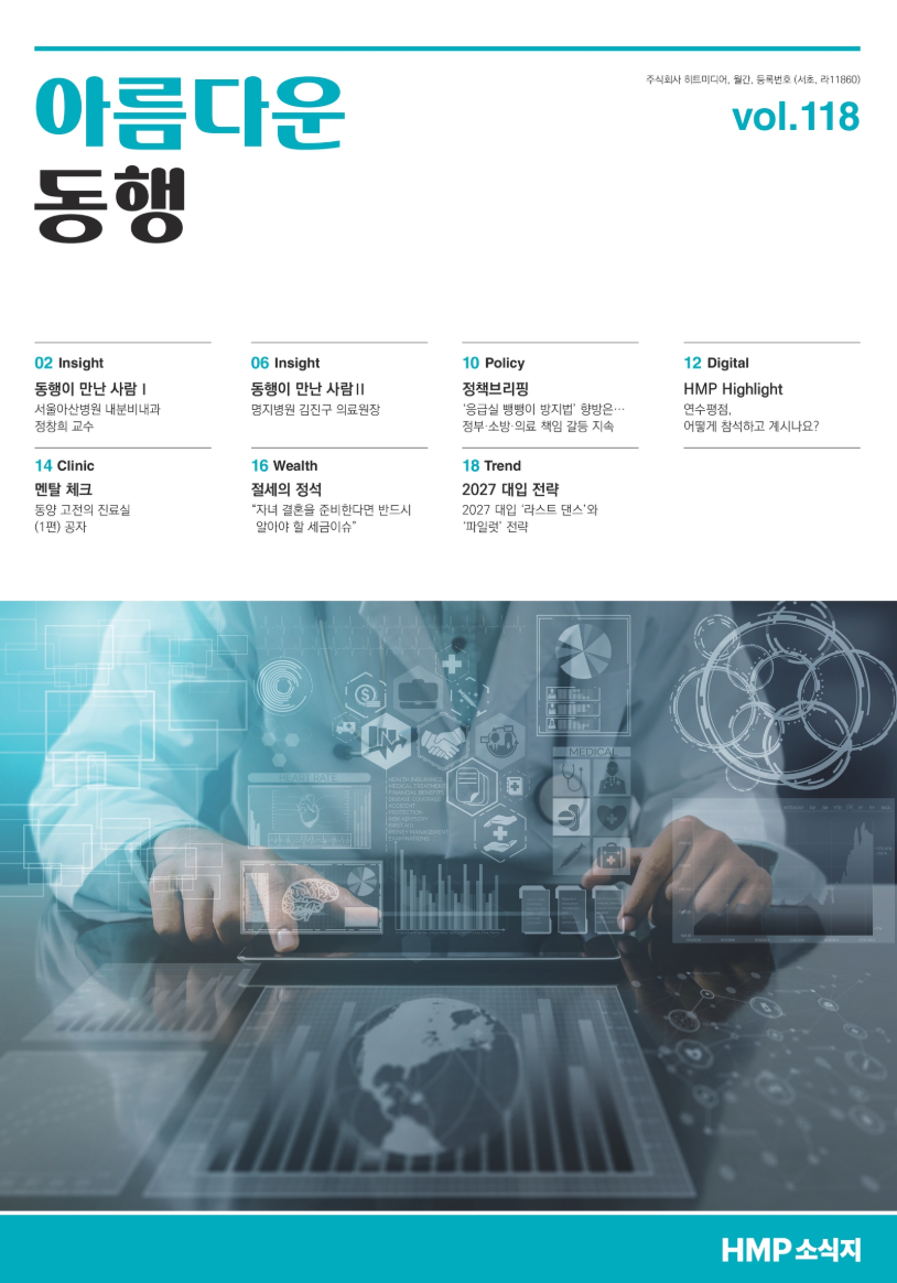 화면 캡처 2026-06-24 101818.png