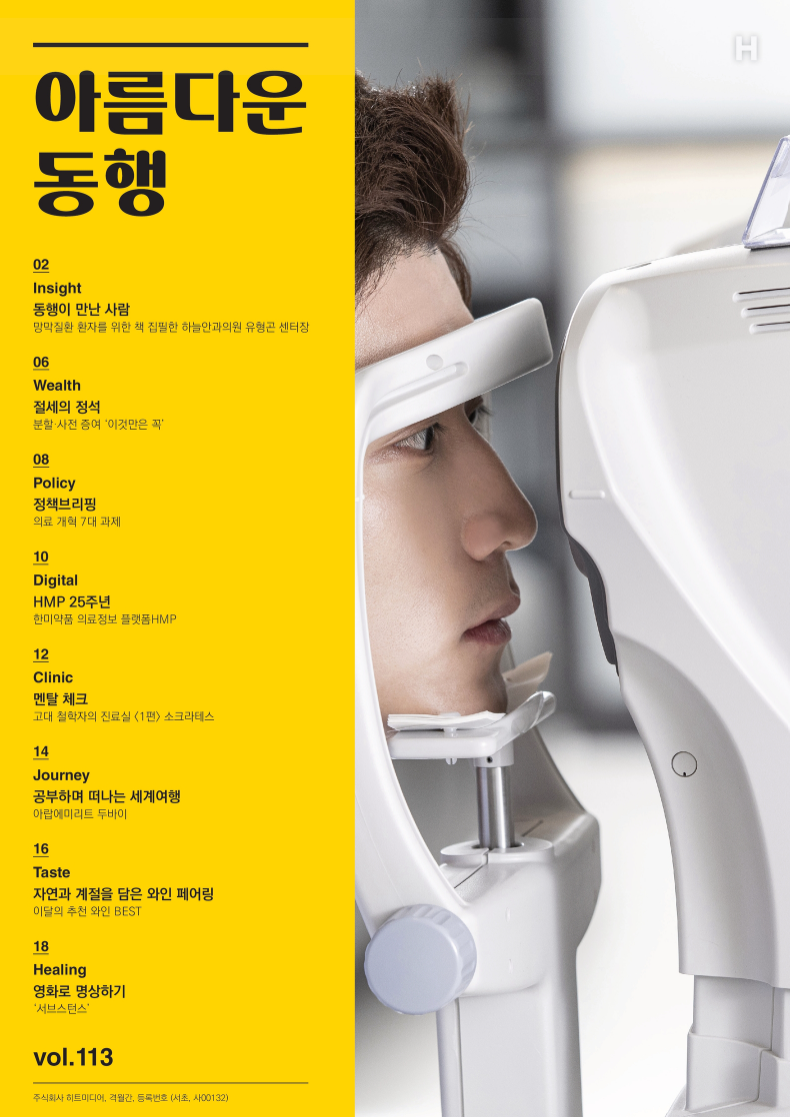 화면 캡처 2026-02-05 091224.png